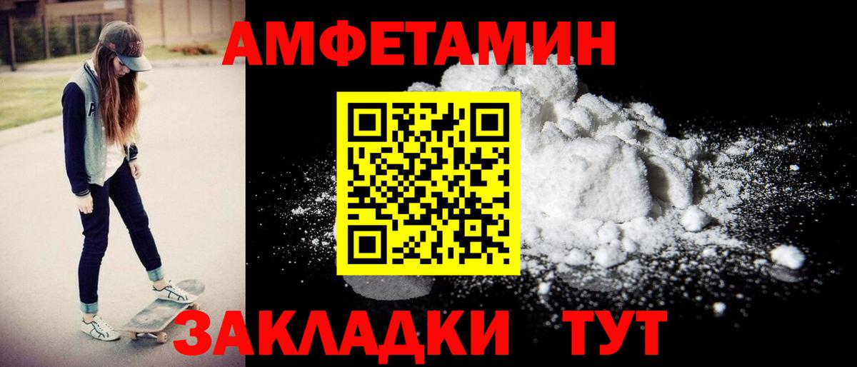 АМФ 98% Моздок