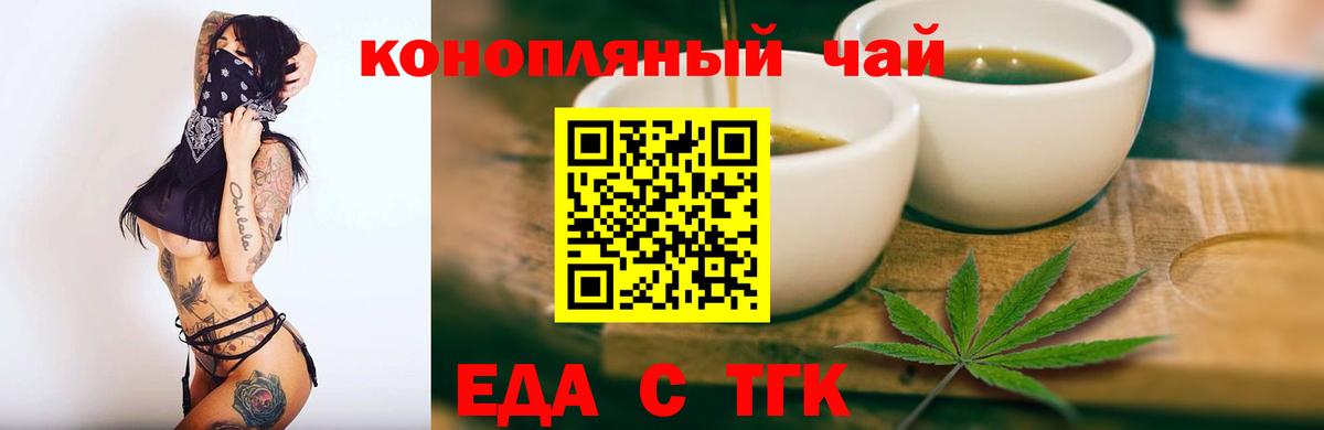 Cannafood марихуана  Вход с VPN  Моздок 