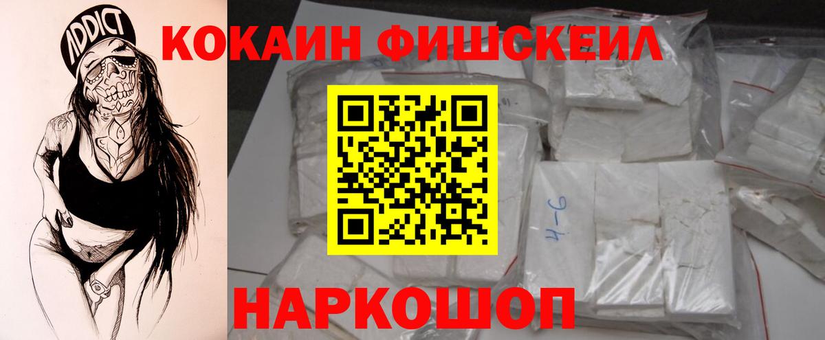 Cocaine 98% Моздок