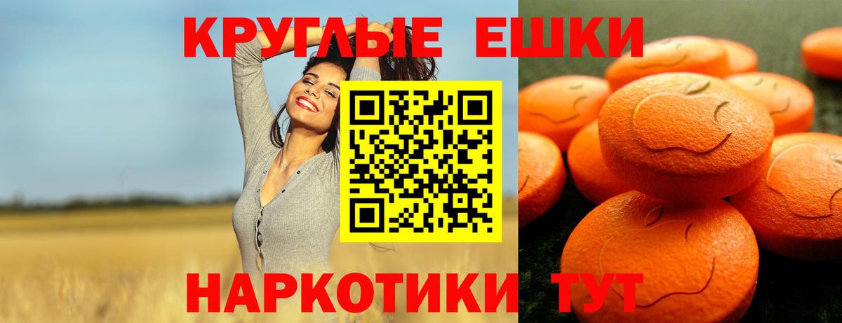 Ecstasy mix  ЭКСТАЗИ  Моздок  Вход с VPN  ЭКСТАЗИ Philipp Plein 