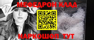 мдма Бердск