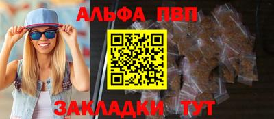 бутик Белореченск