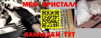 бутик Белореченск