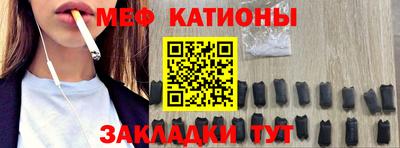 мдма Бердск