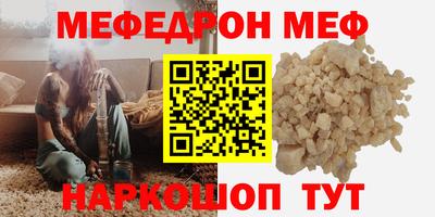 мдма Бердск