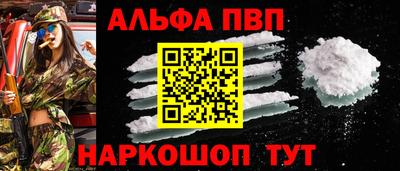 мдма Бердск