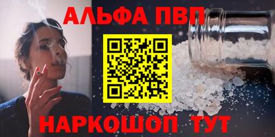мдма Бердск