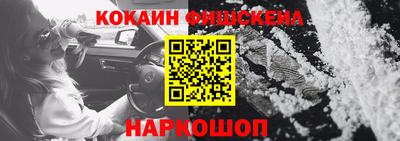 бутик Белореченск