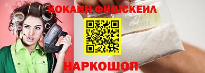 кокс Белорецк