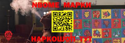 мдма Бердск