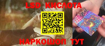 бутик Белореченск