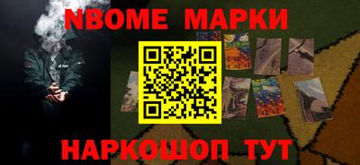 кокс Белорецк