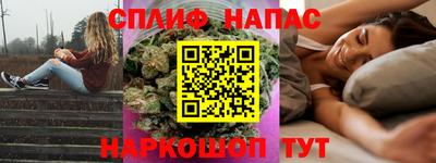 мдма Бердск