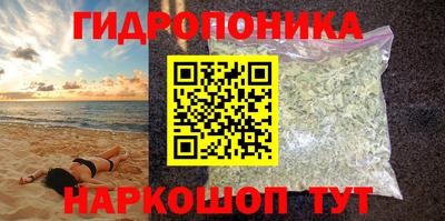 бутик Белореченск