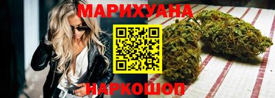 бутик Белореченск
