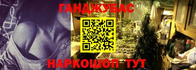 бутик Белореченск