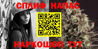 бутик Белореченск