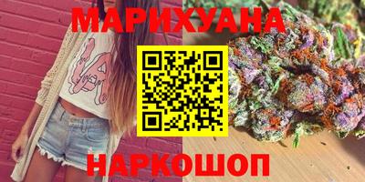 бутик Белореченск