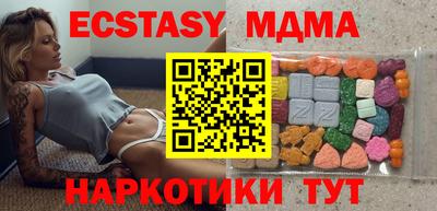 гашик Братск