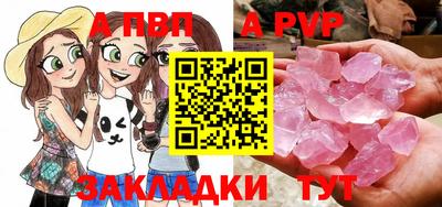 бутик Белореченск
