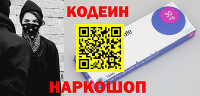 MESCALINE Боровичи