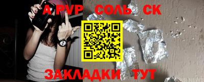 кокс Белорецк