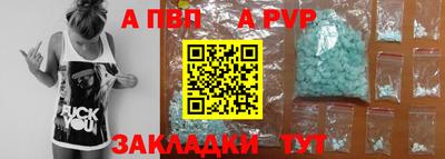 гашик Братск
