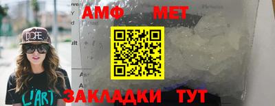 мдма Бердск