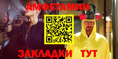 бутик Белореченск