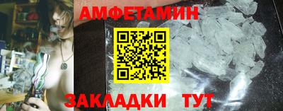 мдма Бердск
