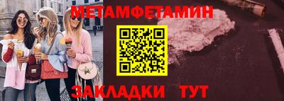 бутик Белореченск