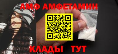 бутик Белореченск