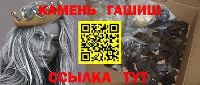 бутик Белореченск