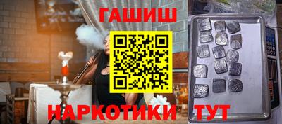 кокс Белорецк