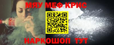 стафф Брянск