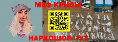 кокс Белорецк
