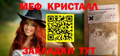 кокс Белорецк
