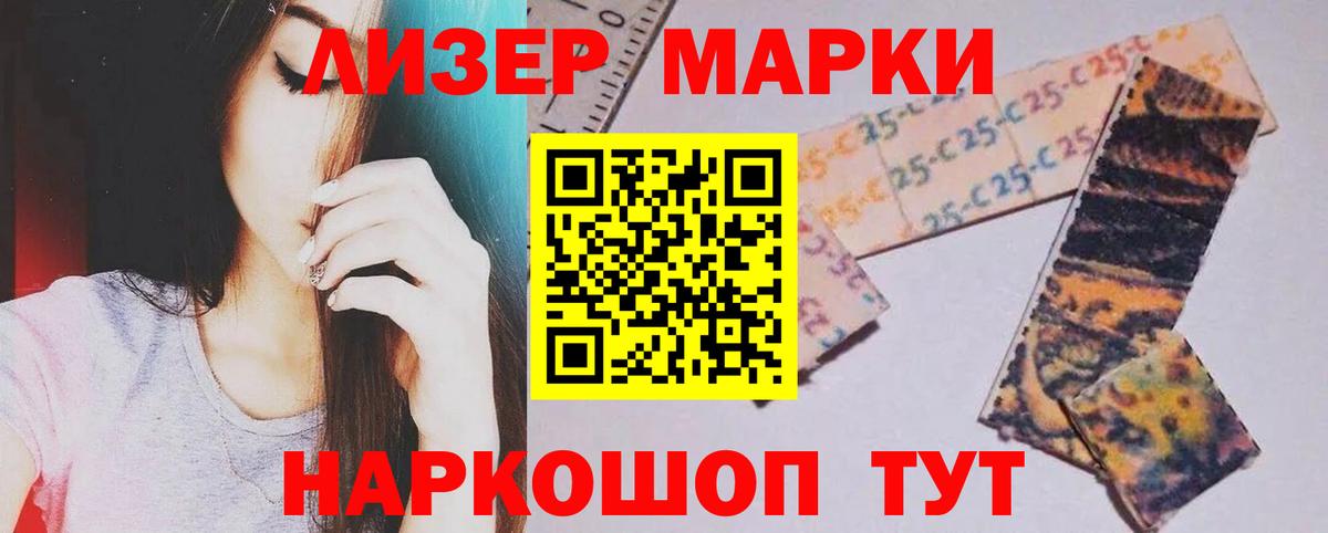 LSD-25 экстази ecstasy Моздок