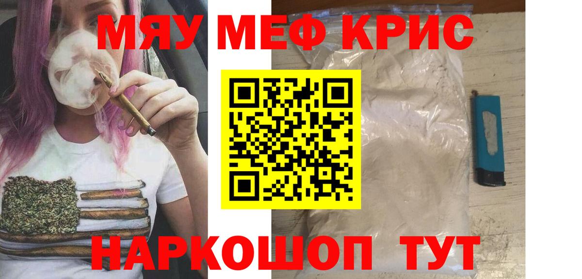 МЕФ Моздок