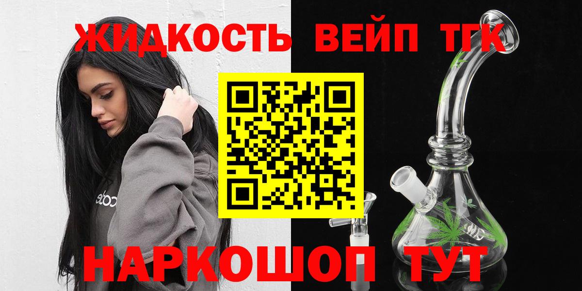 Моздок  ТГК Wax  Вход с VPN 